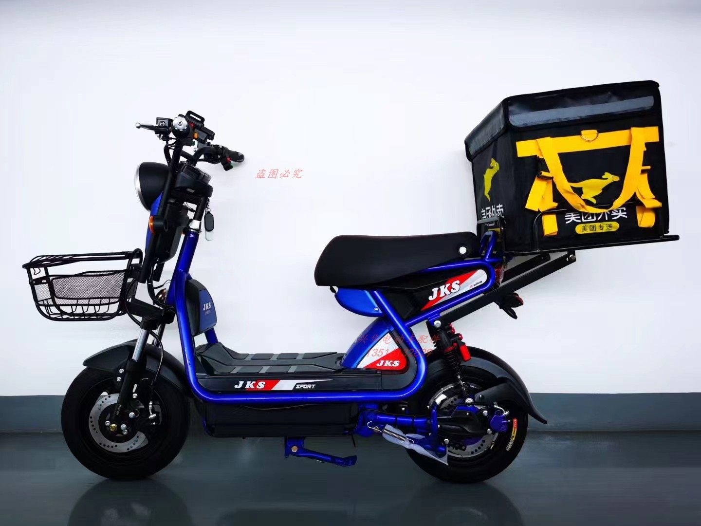 电动车塑料外壳极酷S外卖车壳子新款灯头车把原装配件鞍座脚踏板,淘宝优惠券,粉丝福利购,淘宝优惠卷