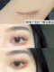 徒手画下睫毛 花洛莉亚flortte眼线液笔02咖啡奶冻棕色眼线假睫毛