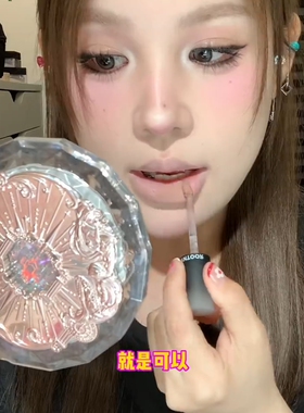 深唇变浅唇打底色！黑兔咖尼尼