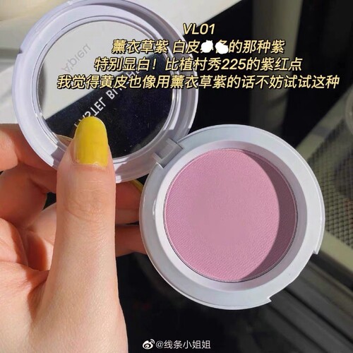 黄皮腮紫小众冷门宝藏 韩国奥普apieu腮红VL01粉嫩紫色显白vl02 - 图1