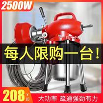 Through Sewer Dredge God Instrumental Special Tool Toilet Pipe Dredge Machine High Power Electric Professional Versatile