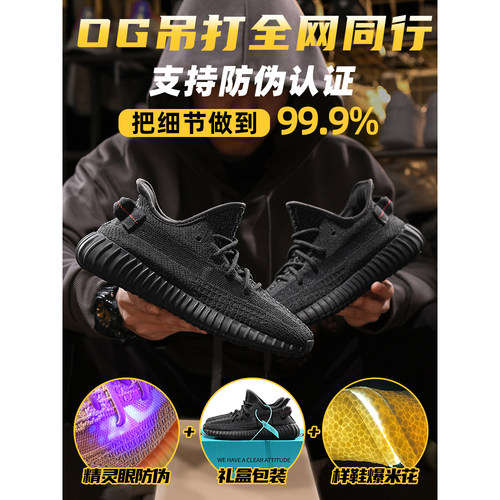 OG YEEZY奢椰子鞋350女款莆田春季2026年新款小雏菊透气运动男鞋 - 图1