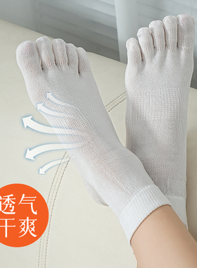 日本进口薄款男士袜子脚趾袜女防臭中筒分趾袜吸汗透气消臭五指袜