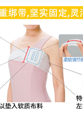 日本护胸带固定女肋骨胸椎绑带