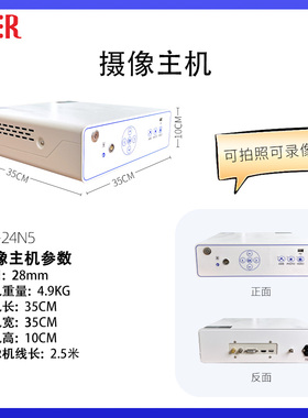 高端高清可视采耳设备仪器专业内用镜采耳店专用摄像头套装源头厂
