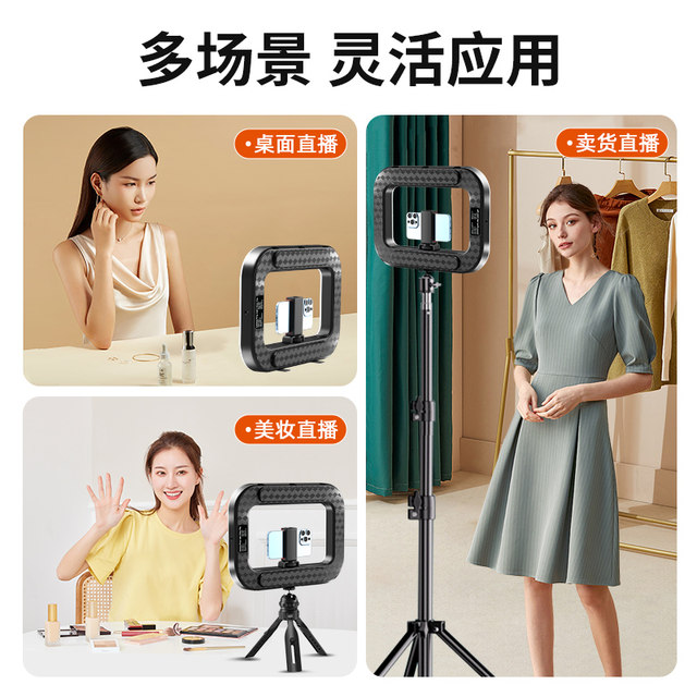 Handheld ring light, outdoor eating and broadcasting lighting, special lighting for eyelashes and manicure, portrait jewelry, beauty video, professional lighting, micro-single action camera, universal rabbit cage, live broadcast photography, atmosphere light