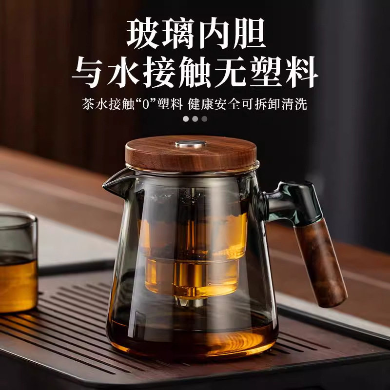 飘逸杯泡茶壶家用一键茶水分离按压式2026新款全玻璃内胆泡茶杯,淘宝优惠券,粉丝福利购,淘宝优惠卷