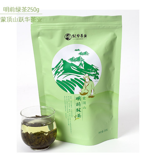 四川春茶雅安蒙顶山茶炒青浓香 跃华明前绿茶实惠袋装250g绿茶叶 - 图3