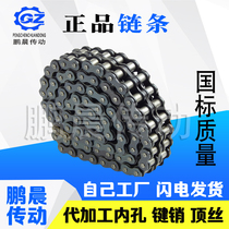 Industrial delivery single double chain 3 points 06B 4 points 08B 5 points 10A 6 points 12A 1 inch 16A Industrial transmission