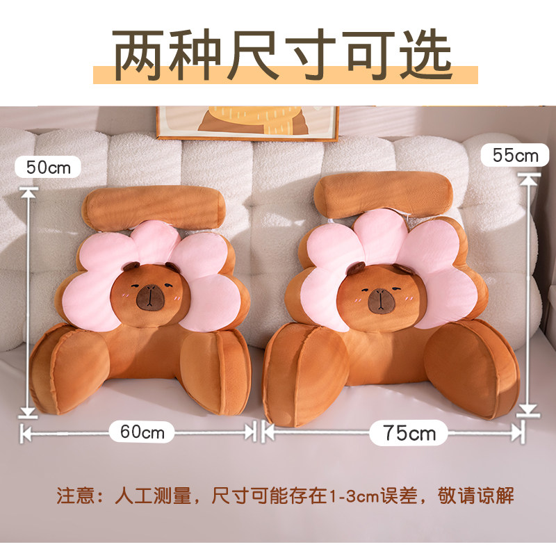 床头软包改造神器大靠背靠枕玩手机抱枕宿舍床上学生睡觉护腰靠垫,淘宝优惠券,粉丝福利购,淘宝优惠卷