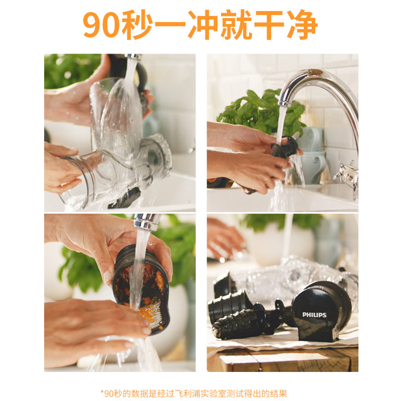 飞利浦家用渣汁分离全自动原汁机 飞利浦上游榨汁机