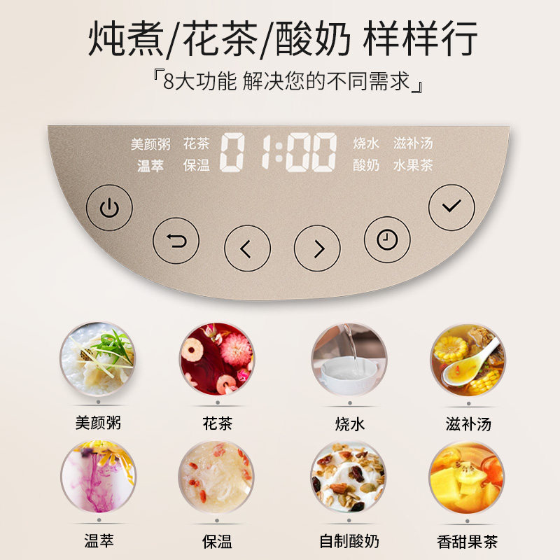 飞利浦家用全自动玻璃多功能养生壶 飞利浦上游养生壶/煎药壶