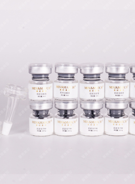 修护皙白提亮美时美刻