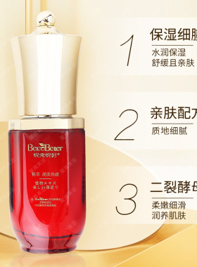 悦来悦好补水保湿美容院
