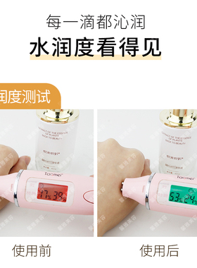 悦来悦好补水保湿美容院同款