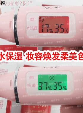 滋润型送百搭油防护遮瑕隔离