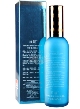 收缩毛孔控油保湿祛痘调理