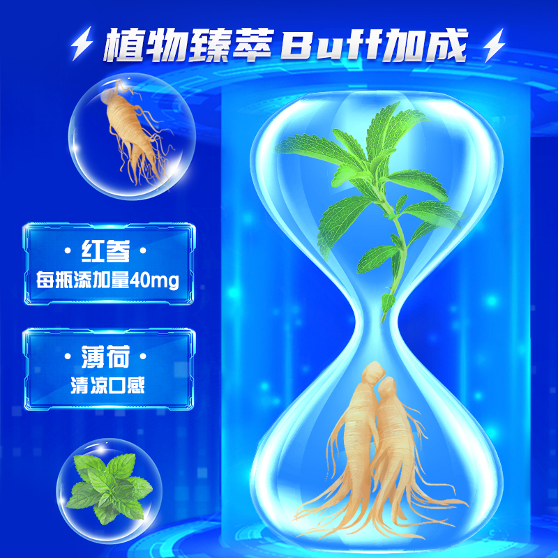 康比特赛速饮液体氮泵长跑步爆发耐力运动提速体考体测神器兴奋-图0