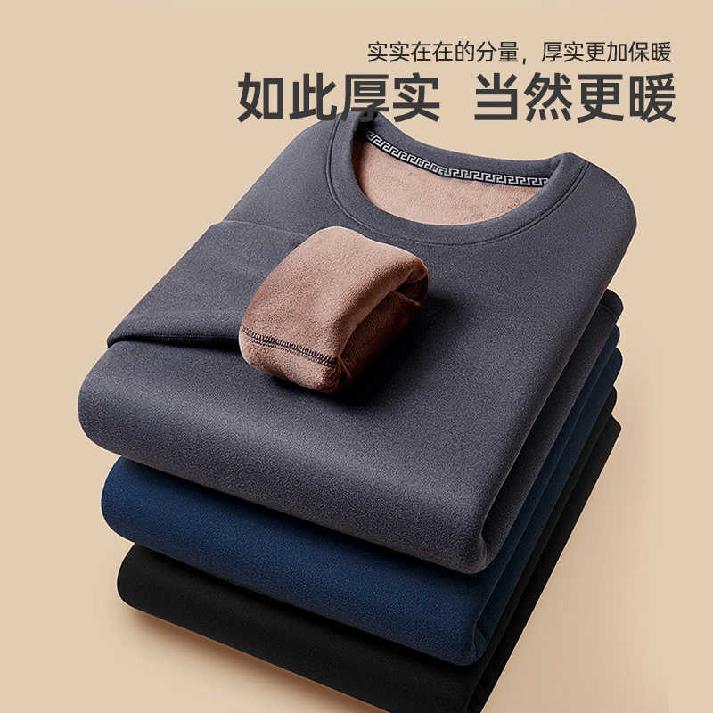 南极人保暖内衣男士德绒发热加绒加厚羽绒桑蚕丝冬季秋衣秋裤套装