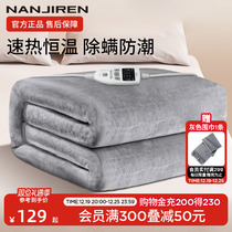 South Pole Man Electric Electric Electric Blanket Double Control Single Electric Bedding Sub thermoregulation Home Official flagship store Radiation No SW