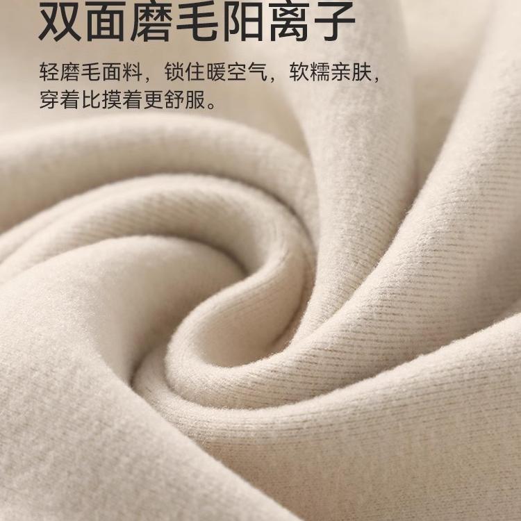 南极人女士无痕高腰保暖裤提臀收腹锁温蓄热秋裤显瘦加绒打底裤女