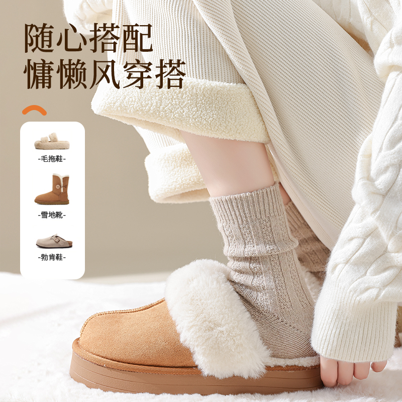 南极人绵羊毛袜子男女款秋冬季加绒加厚保暖发热7A秋冬中筒雪地袜