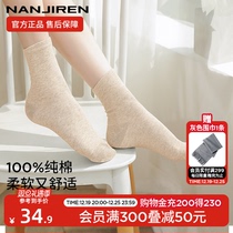 South Pole Sox children Short socks Pure cotton boat Sox Sox All cotton 100% Summer thin Lady Deodorant Invisible Socks YS