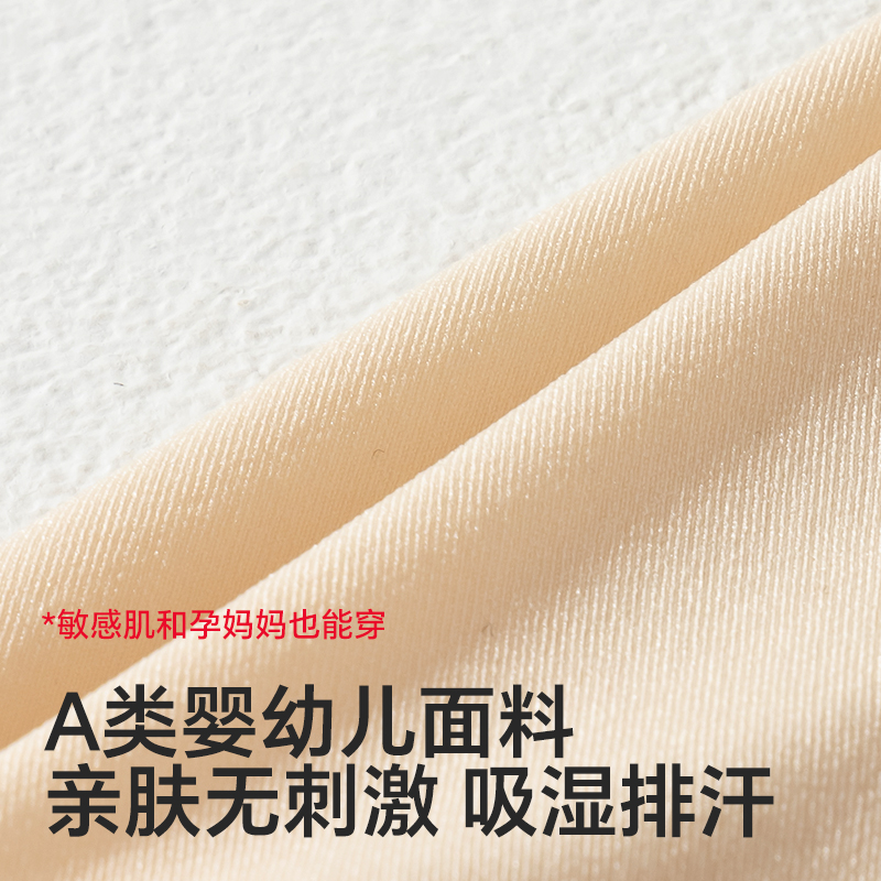 南极人女士内裤抗菌新款高弹大码胖mm无痕无尺码女生裤衩短裤头女