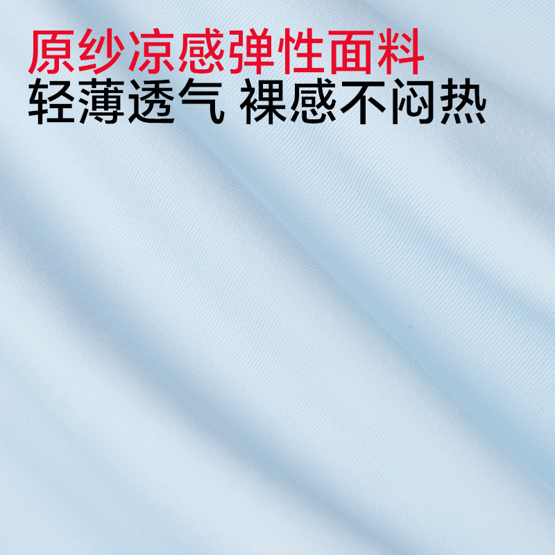 南极人冰丝内裤女无痕石墨烯抗菌凉感透气2025新款女士无痕三角裤