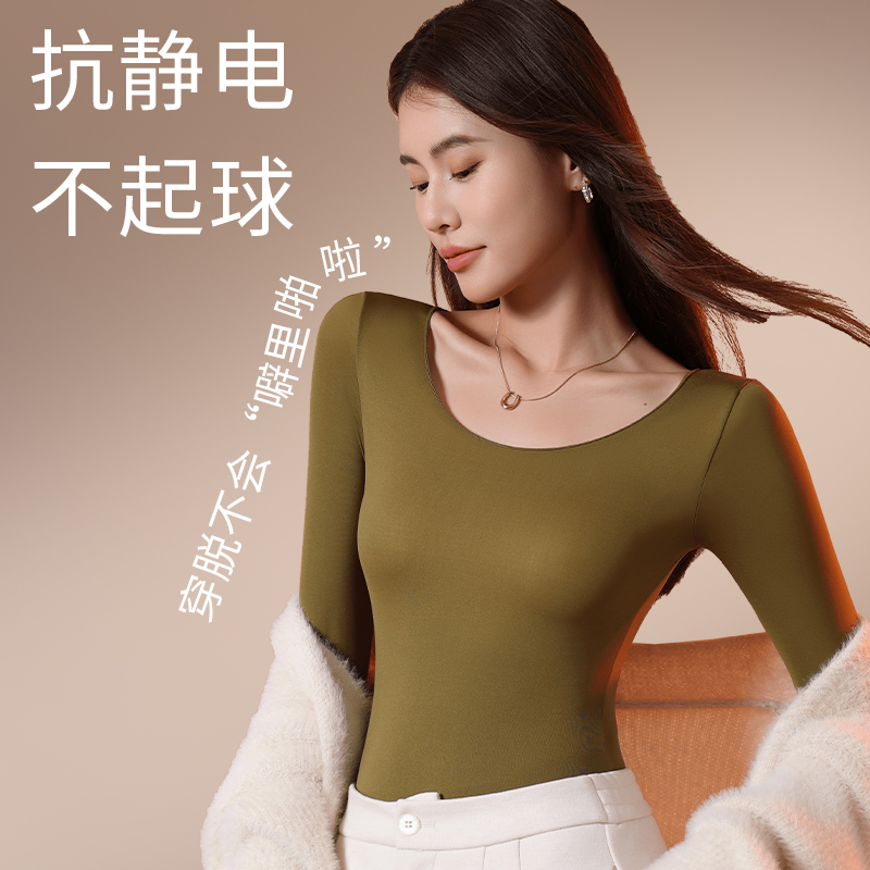 南极人保暖内衣套装女玻尿酸美肤衣2025秋衣秋裤内搭薄款保暖衣女