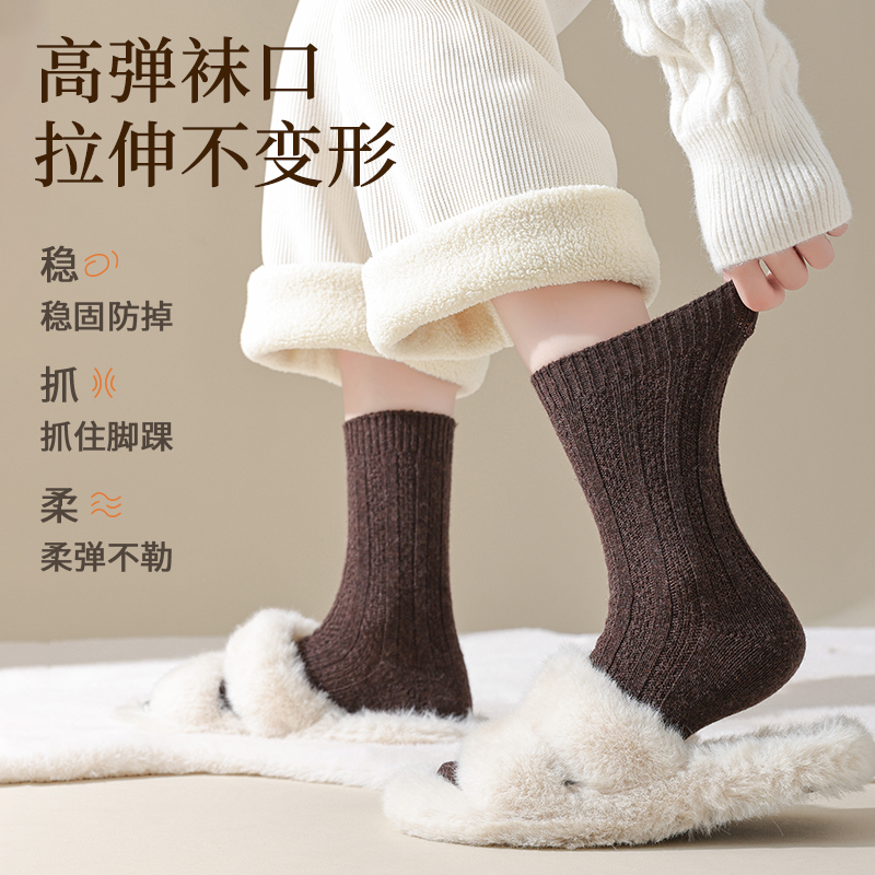 南极人绵羊毛袜子男女款秋冬季加绒加厚保暖发热7A秋冬中筒雪地袜