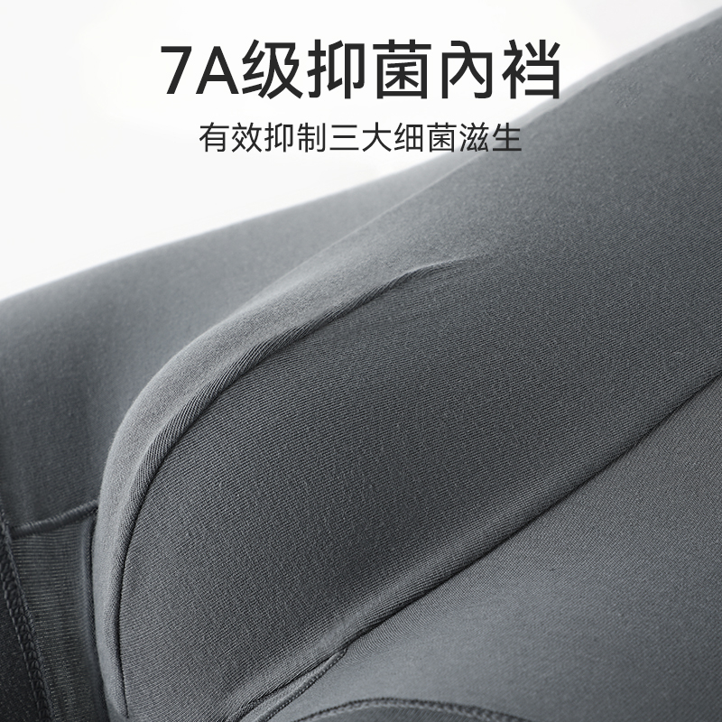 南极人男士7A抑菌新疆棉内裤大码平角短裤男式透气运动四角裤衩