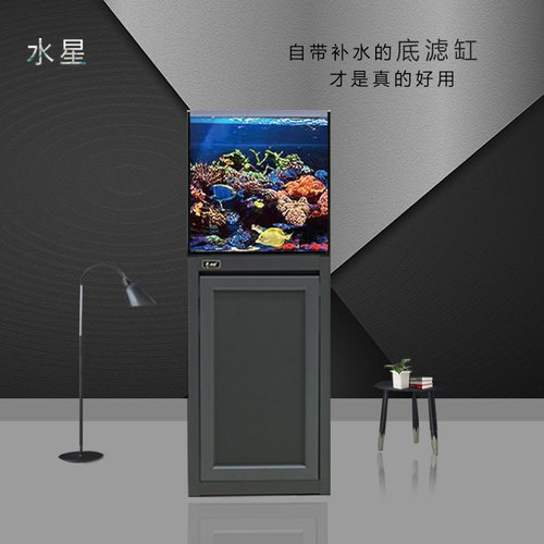 水星新品2020背部带补水铝合金超白海水缸全套珊瑚缸底滤海水缸 - 图1