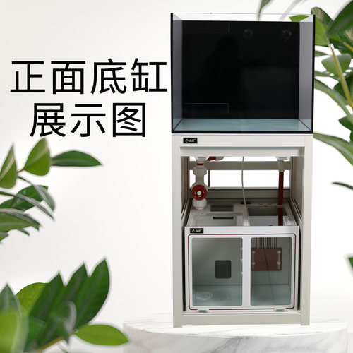 水星新品2020背部带补水铝合金超白海水缸全套珊瑚缸底滤海水缸 - 图2