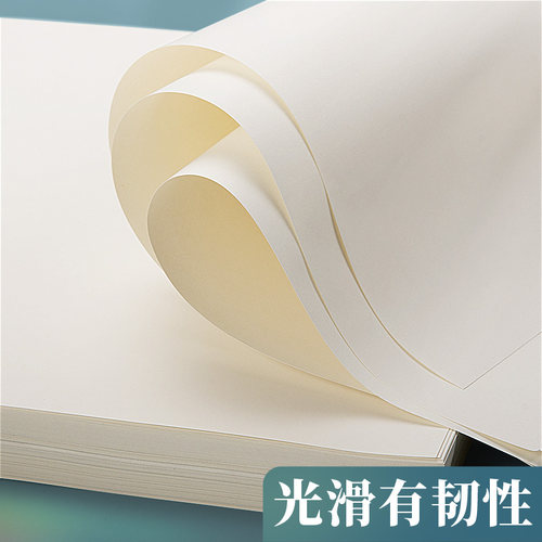 道林纸打印纸A5护眼黄色米黄米白B5钢笔蒙肯纸A3考试印刷书刊试卷纸100克80g/100g/120g/150g发黄旧纸绘画 - 图2