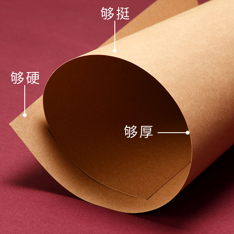 元浩牛皮纸a4纸画画专用4k 8k A3卡纸硬纸彩铅画素描绘画美术打印纸凭证封面厚硬手工包装纸黄皮复古装订封皮 元灏办公用品专营店