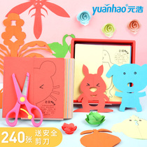 Children Handmade Cut Paper Kindergarten Diy Making Material Elementary School Children Elementary Simple Puzzle Puzzle 3 Year 6 Year Old Baby Pattern Bottom Draft Suit Cut Paper Book China Wind Red Paper Window Flower Cut Paper Special Paper