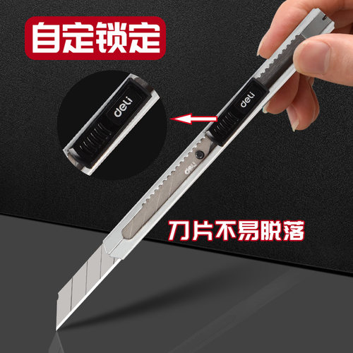 得力美工刀小号刀子迷你便携30度壁纸刀拆快递小刀开包裹神器开箱器削笔刀片手工刀割纸裁纸刀片划纸刀不锈钢 - 图3