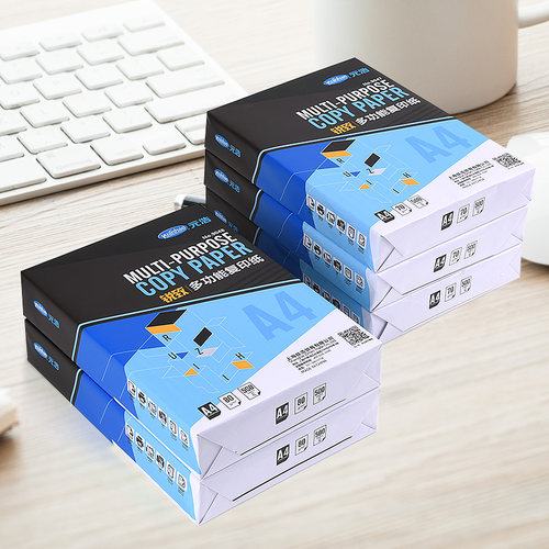 a4纸复印纸500张70g单包一包100张200张A4 A5 A6 A3 8K 16K B4 B5 80g厚多功能办公白纸a4学生草稿纸a3打印纸 - 图0