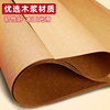 Thickened kraft paper garment pattern making paper cut from the entire roll