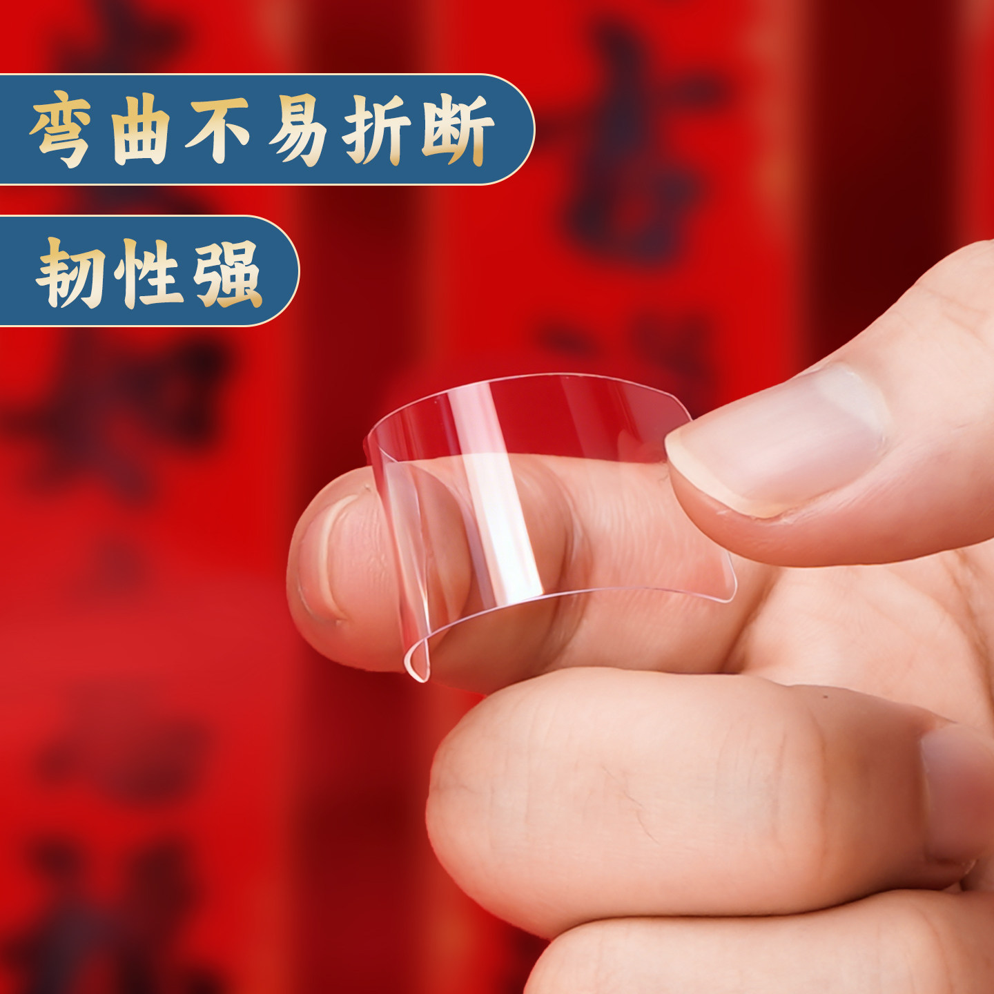 得力春联双面贴高粘度幼儿园专用透明不留痕对联固定贴家用贴喜字防水不伤墙无痕胶可手撕墙面装饰海报粘贴胶,淘宝优惠券,粉丝福利购,淘宝优惠卷