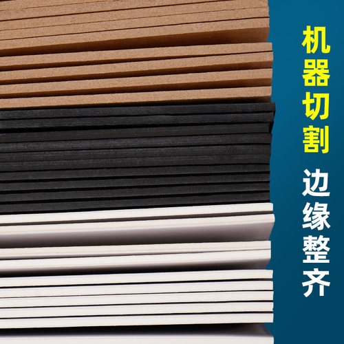 元浩白色黑色硬纸板硬卡纸A4厚纸板白卡纸硬diy手工学生纸板牛皮硬板纸大张卡板硬纸壳板垫板活页本外壳a3 a5 - 图3