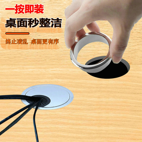 背景墙电视机穿线孔盖板电脑桌线孔盖洞桌面装饰圈封口盖开孔线盒 - 图3