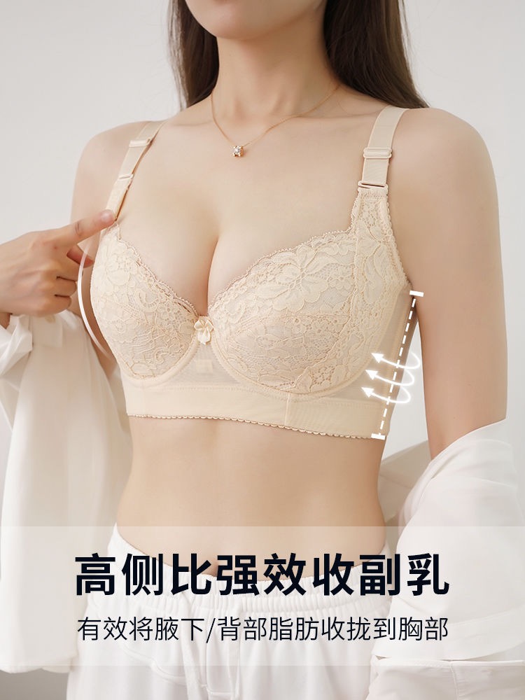 梵妮莎正品美容院蚕丝蛋白牙白肤色美体文胸五排扣内衣调整型文胸