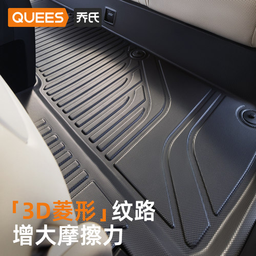 乔氏TPE汽车脚垫适用小鹏G6 P7 2026款小鹏P7汽车用品大包围脚垫 - 图1