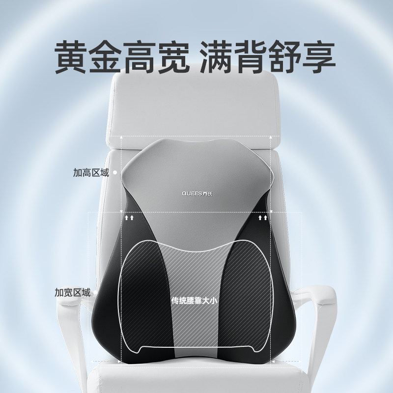 乔氏办公室腰靠护腰久坐神器靠背垫汽车座椅垫腰枕靠垫车用大靠背,淘宝优惠券,粉丝福利购,淘宝优惠卷
