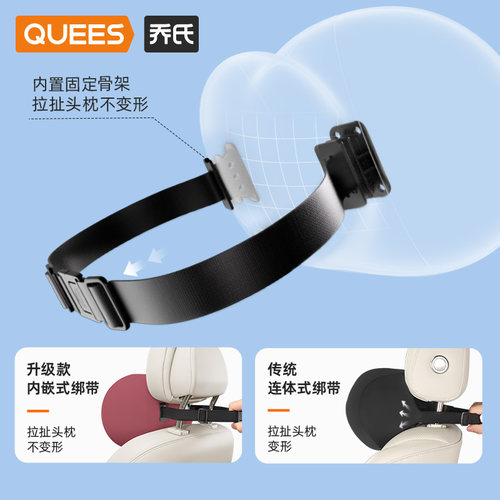 乔氏汽车腰靠护腰靠垫座椅腰托护颈枕车用腰枕腰垫靠背垫靠枕头枕 - 图2