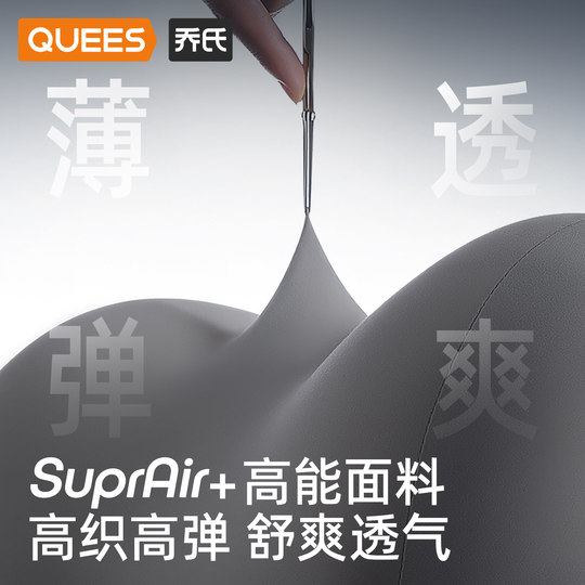 Joe's car headrest and lumbar combination car cushion