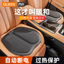 Jos Car Heating Cushion Winter Plus Suede Seat Heating Chair Cushion Usb Connector Lady Warm Seat Cushion