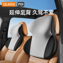 Jos car headrest car Neck Pillow Car Seat Back Cushion Neck Pillow Integrated Ram Meerbach Tesla Leaning Against Pillows